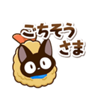 シンプル☆やさしいクロネコ（個別スタンプ：22）