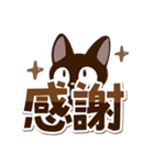 シンプル☆やさしいクロネコ（個別スタンプ：23）
