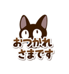 シンプル☆やさしいクロネコ（個別スタンプ：27）