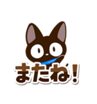 シンプル☆やさしいクロネコ（個別スタンプ：29）