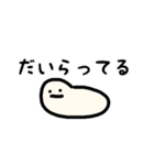ダイラタンシーくん（片栗粉）（個別スタンプ：1）