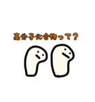 ダイラタンシーくん（片栗粉）（個別スタンプ：34）