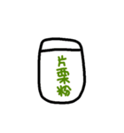 ダイラタンシーくん（片栗粉）（個別スタンプ：36）