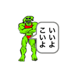 【公式】良い枝田くんのスタンプ（個別スタンプ：20）