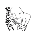 白ハゲのすばらしい感情（個別スタンプ：9）