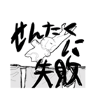 白ハゲのすばらしい感情（個別スタンプ：27）