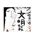 白ハゲのすばらしい感情（個別スタンプ：39）
