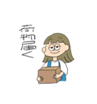 女の子【家族連絡用】（個別スタンプ：23）
