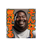 【※無責任の⁉︎〜おデブちゃん〜】（個別スタンプ：4）