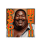 【※無責任の⁉︎〜おデブちゃん〜】（個別スタンプ：6）