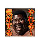 【※無責任の⁉︎〜おデブちゃん〜】（個別スタンプ：8）