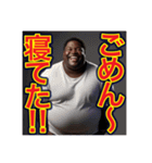 【※無責任の⁉︎〜おデブちゃん〜】（個別スタンプ：9）
