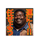 【※無責任の⁉︎〜おデブちゃん〜】（個別スタンプ：12）