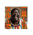 【※無責任の⁉︎〜おデブちゃん〜】（個別スタンプ：13）