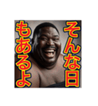 【※無責任の⁉︎〜おデブちゃん〜】（個別スタンプ：15）