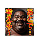 【※無責任の⁉︎〜おデブちゃん〜】（個別スタンプ：16）