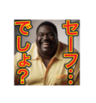 【※無責任の⁉︎〜おデブちゃん〜】（個別スタンプ：19）