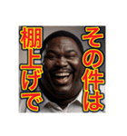 【※無責任の⁉︎〜おデブちゃん〜】（個別スタンプ：21）