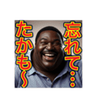 【※無責任の⁉︎〜おデブちゃん〜】（個別スタンプ：25）