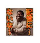 【※無責任の⁉︎〜おデブちゃん〜】（個別スタンプ：26）