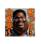 【※無責任の⁉︎〜おデブちゃん〜】（個別スタンプ：27）
