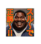 【※無責任の⁉︎〜おデブちゃん〜】（個別スタンプ：29）