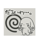 萌え❤︎うさ………………..（個別スタンプ：20）