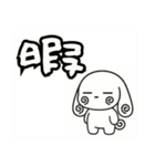 萌え❤︎うさ………………..（個別スタンプ：34）