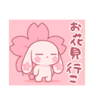 萌え❤︎うさ………………..（個別スタンプ：35）