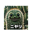 リアル写真サボテンのとげとげ日常（個別スタンプ：1）