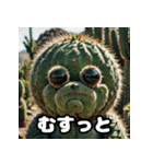 リアル写真サボテンのとげとげ日常（個別スタンプ：8）
