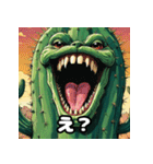 漫画サボテンのゆかいな日常（個別スタンプ：7）
