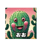 漫画サボテンのゆかいな日常（個別スタンプ：9）