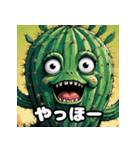 漫画サボテンのゆかいな日常（個別スタンプ：21）