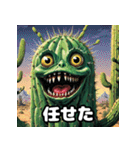 漫画サボテンのゆかいな日常（個別スタンプ：22）