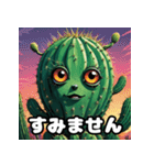漫画サボテンのゆかいな日常（個別スタンプ：23）