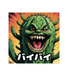 漫画サボテンのゆかいな日常（個別スタンプ：24）