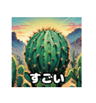 漫画サボテンのゆかいな日常（個別スタンプ：25）