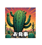 漫画サボテンのゆかいな日常（個別スタンプ：33）