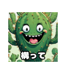 漫画サボテンのゆかいな日常（個別スタンプ：40）