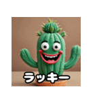 ニヤリもほのぼのも！百面相サボテン（個別スタンプ：1）