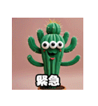 ニヤリもほのぼのも！百面相サボテン（個別スタンプ：2）