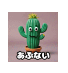 ニヤリもほのぼのも！百面相サボテン（個別スタンプ：3）