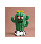 ニヤリもほのぼのも！百面相サボテン（個別スタンプ：8）