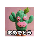 ニヤリもほのぼのも！百面相サボテン（個別スタンプ：9）