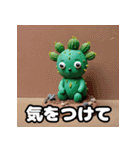 ニヤリもほのぼのも！百面相サボテン（個別スタンプ：10）