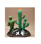 ニヤリもほのぼのも！百面相サボテン（個別スタンプ：13）