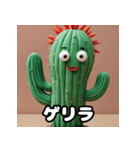 ニヤリもほのぼのも！百面相サボテン（個別スタンプ：16）
