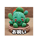 ニヤリもほのぼのも！百面相サボテン（個別スタンプ：17）