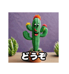 ニヤリもほのぼのも！百面相サボテン（個別スタンプ：20）